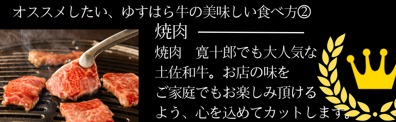 【贈答用】くものうえのゆすはら牛 サーロインステーキ 1枚200g【特製化粧箱入り】