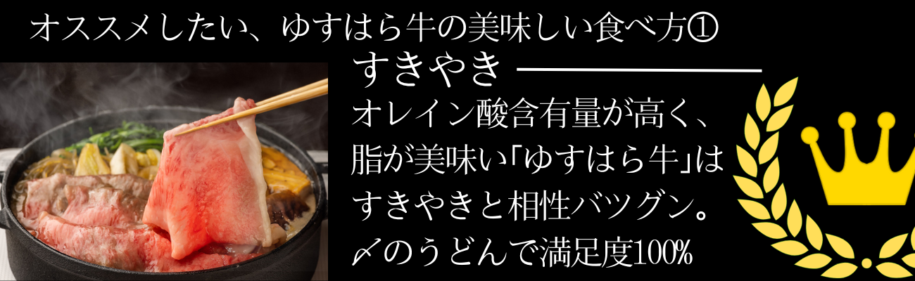 【贈答用】くものうえのゆすはら牛 サーロインステーキ 1枚200g【特製化粧箱入り】