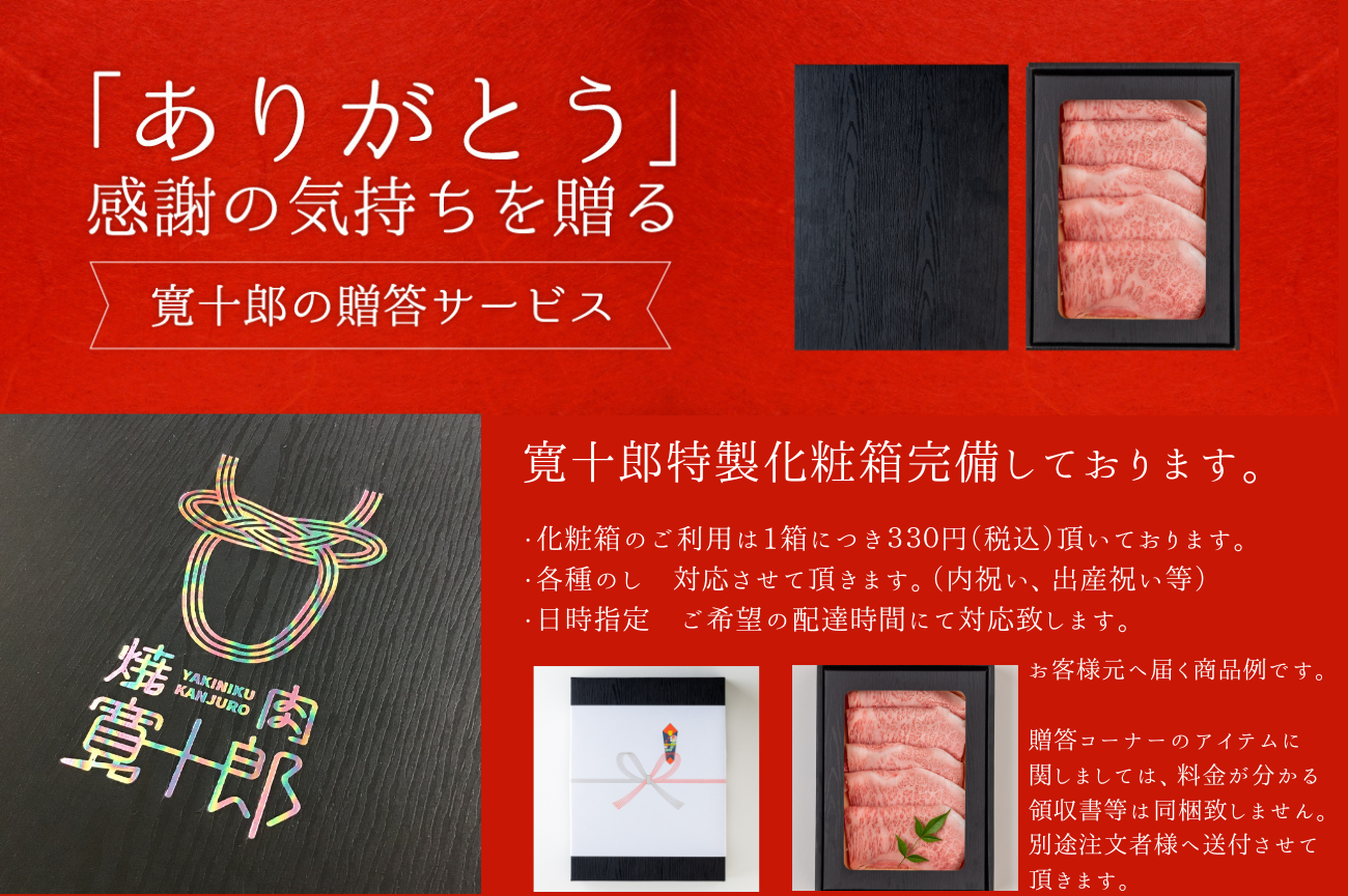 【贈答用】四万十牛サーロインステーキ 1枚200g【特製化粧箱入り】