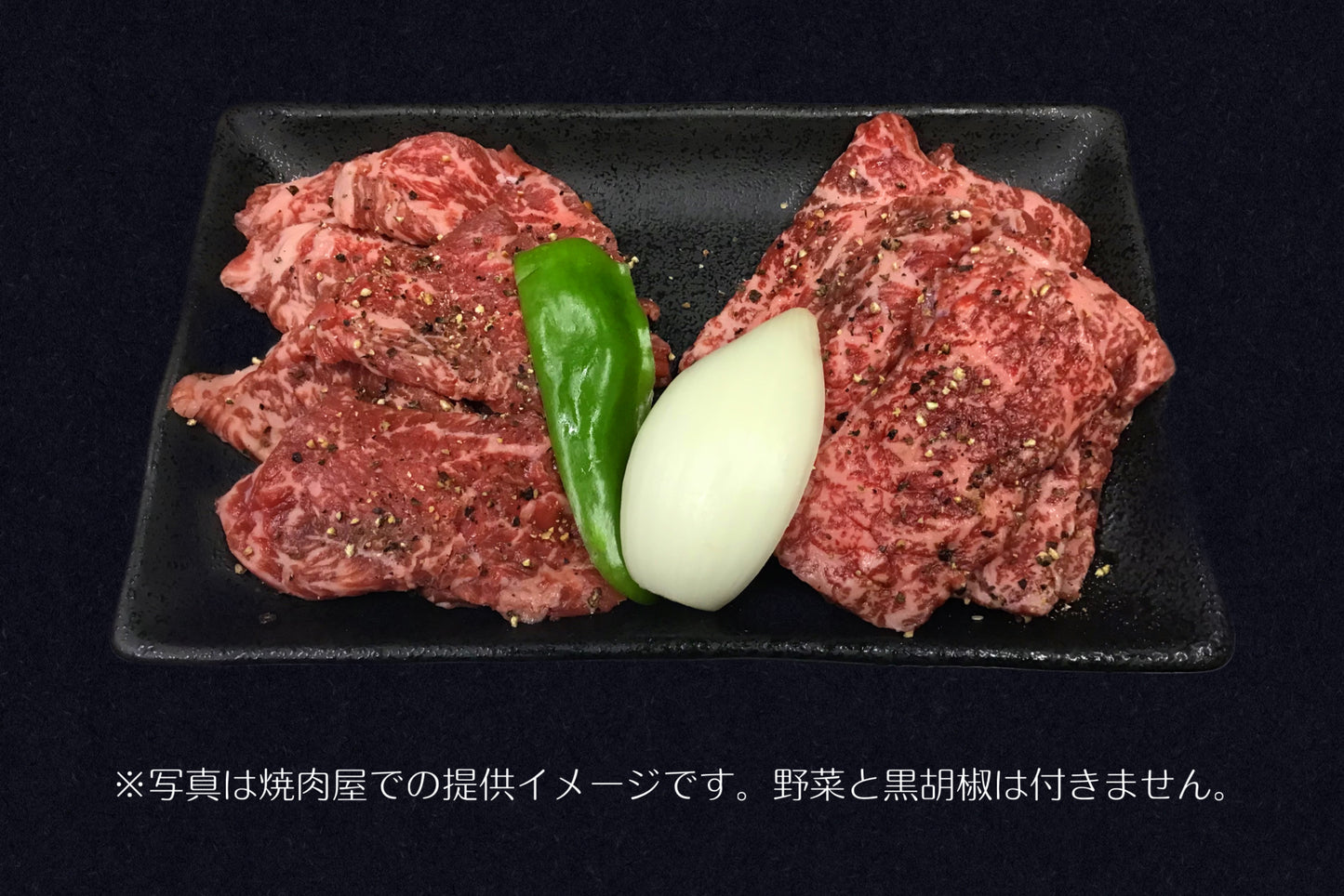 ランイチセット